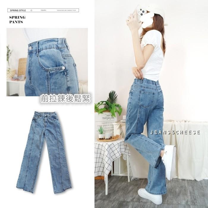 前釦後鬆緊牛仔寬褲 顯瘦車線 A字寬褲 闊腿褲 直筒褲 落地褲 牛仔長褲 直筒牛仔褲 高腰長褲.E38.5780-細節圖8