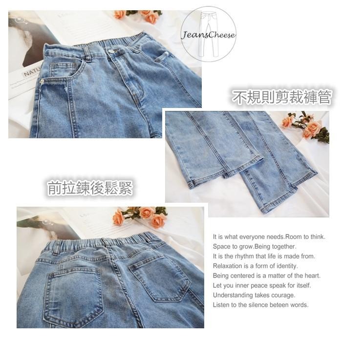 前釦後鬆緊牛仔寬褲 顯瘦車線 A字寬褲 闊腿褲 直筒褲 落地褲 牛仔長褲 直筒牛仔褲 高腰長褲.E38.5780-細節圖9