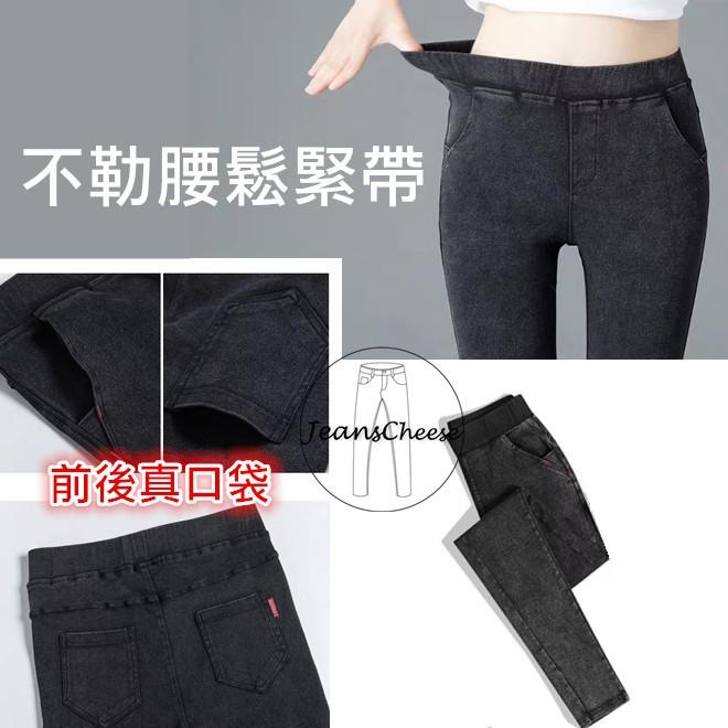 M~5L激瘦款!鬆緊帶 長褲 內搭褲 四面彈力 水洗刷色 大尺碼 仿牛仔 黑灰 雪花刷色 高腰內搭褲 #.O6.2960-細節圖8