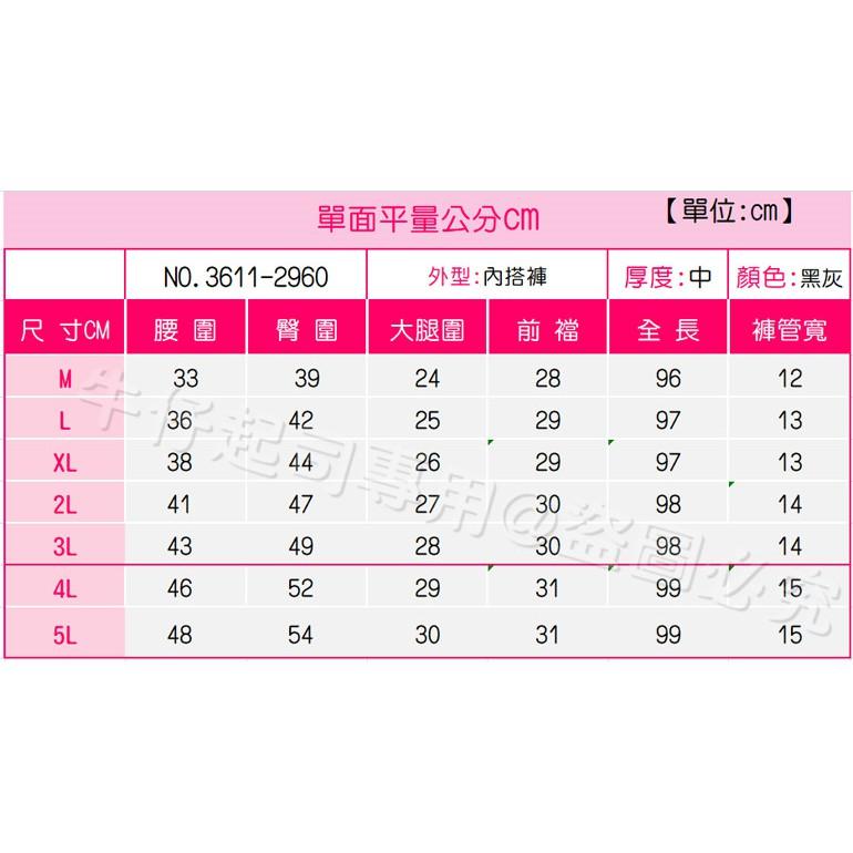 M~5L激瘦款!鬆緊帶 長褲 內搭褲 四面彈力 水洗刷色 大尺碼 仿牛仔 黑灰 雪花刷色 高腰內搭褲 #.O6.2960-細節圖9