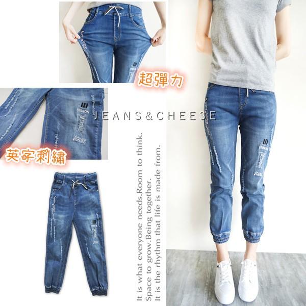 顯瘦.手擦刷色.英倫風.七分褲.束口褲.七分牛仔褲.縮口褲.牛仔褲.牛仔長褲.休閒長褲 休閒褲 女.#.W6.5062-細節圖8
