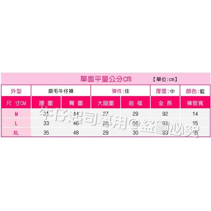 日系時尚超顯瘦高腰磨毛牛仔褲.超彈力保暖刷毛褲.拼布口袋哈倫褲.男友褲.休閒褲.保暖褲.磨毛褲.休閒長褲S5.3555-細節圖9