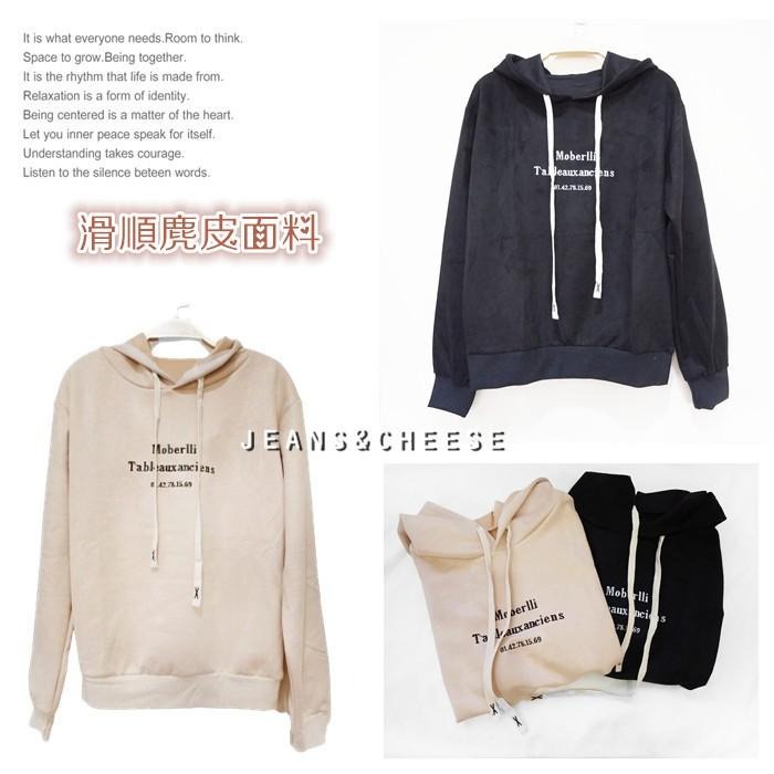 麂皮面料 韓系休閒顯瘦長袖帽T 大學T 學院風 帽T 長袖上衣 休閒上衣 落肩上衣 女裝 上衣.S1.4515-細節圖9