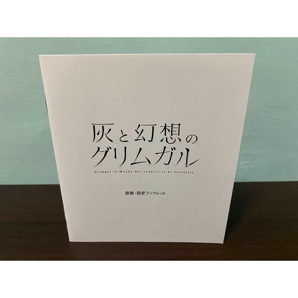 灰與幻想的格林姆迦爾 日版 期間限定盤 CD+盒套+附錄繪本 (K)NoW_NAME Harvest ED-細節圖3
