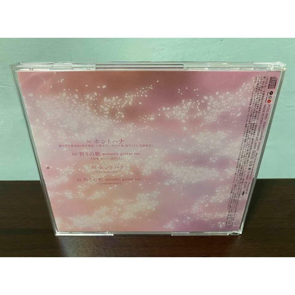 結城友奈是勇者 日版 通常盤 CD 照井春佳 三森鈴子 內山夕實 黑澤朋世 長妻樹里 ホシトハナ OP 結城友奈-細節圖2