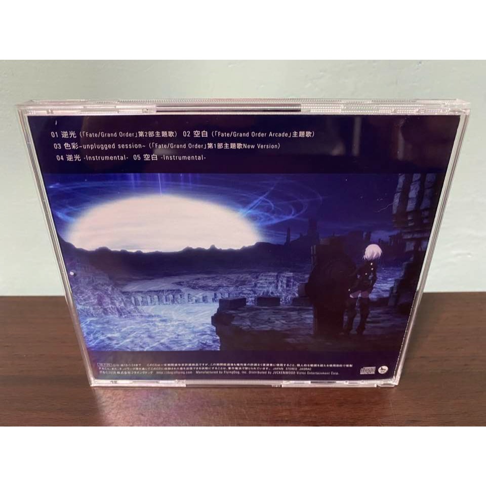 Fate/Grand Order 日版 通常盤 CD+附錄貼紙 坂本真綾 逆光 OP 賽巴 遠坂凛 師匠 瑪修-細節圖3