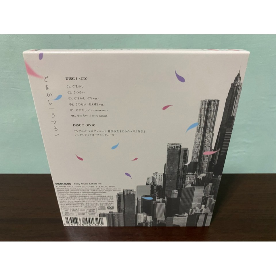 魔法少女小圓外傳 日版 期間限定盤 CD+DVD TrySail ごまかし OP 環彩羽 七海八千代 由比鶴乃 二葉紗奈-細節圖3