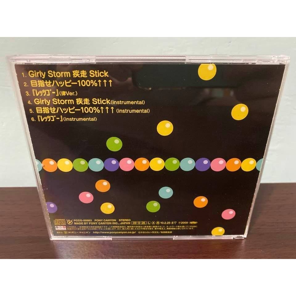 K-ON! 輕音部 日版 角色歌 CD 佐藤聰美 田井中律 平澤唯 秋山澪 琴吹紬 中野梓 平澤憂-細節圖3