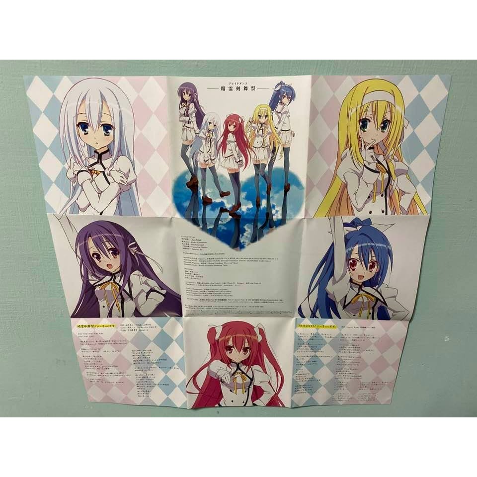 精靈使的劍舞 日版 通常盤 CD+附錄歌詞本海報 精霊剣舞祭 ED 愛思特 克蕾兒·露裘 琳絲蕾·勞倫弗洛斯特-細節圖2