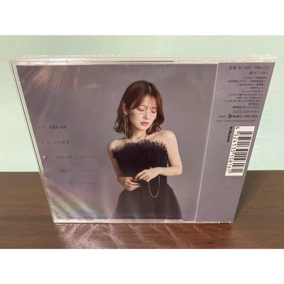 魔都精兵的奴隸 日版 通常盤 CD 內田真禮 CHA∞IN ED 羽前京香 出雲天花 東日萬凜 駿河朱朱 大川村寧-細節圖2
