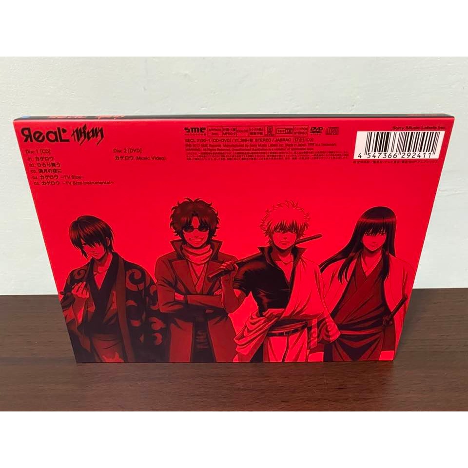 銀魂 日版 期間限定盤 CD+DVD ЯeaL カゲロウ OP 坂田銀時 神樂 定春 伊麗莎白-細節圖2