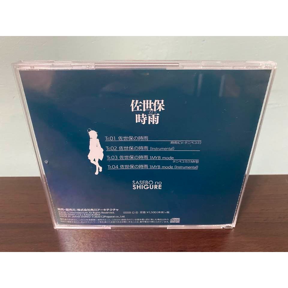 艦隊collection 艦隊收藏 艦娘 日版 通常盤 CD 艦娘想歌【陸】 佐世保の時雨 島風 赤城 金剛 加賀 榛名-細節圖3