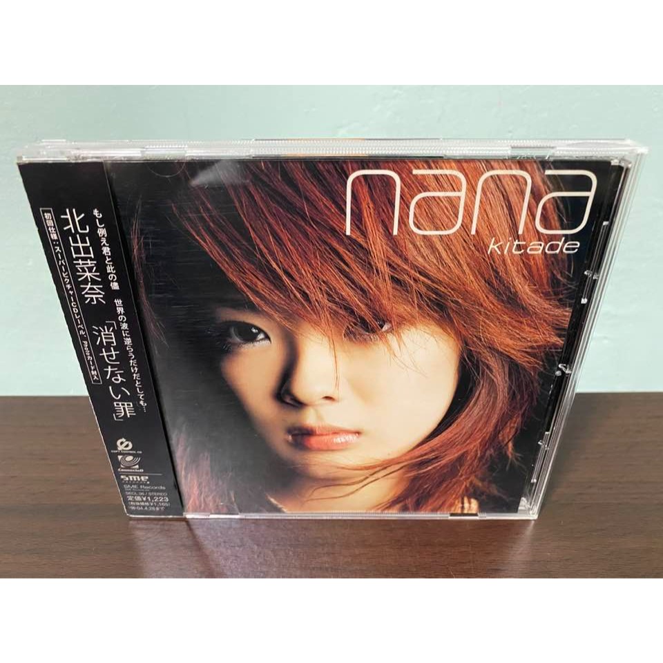 鋼之鍊金術師 日版 通常盤 CD+附錄卡 北出菜奈 消せない罪 ED 愛德華 愛德 羅伊 馬斯坦古 溫莉-細節圖3