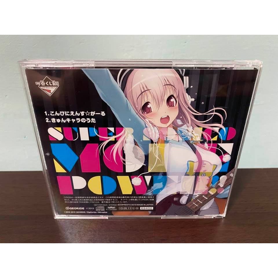 超級索尼子 日版 一番賞 C賞 CD SUPER SONICO MORE POWER!! 索尼子 SONICO-細節圖3