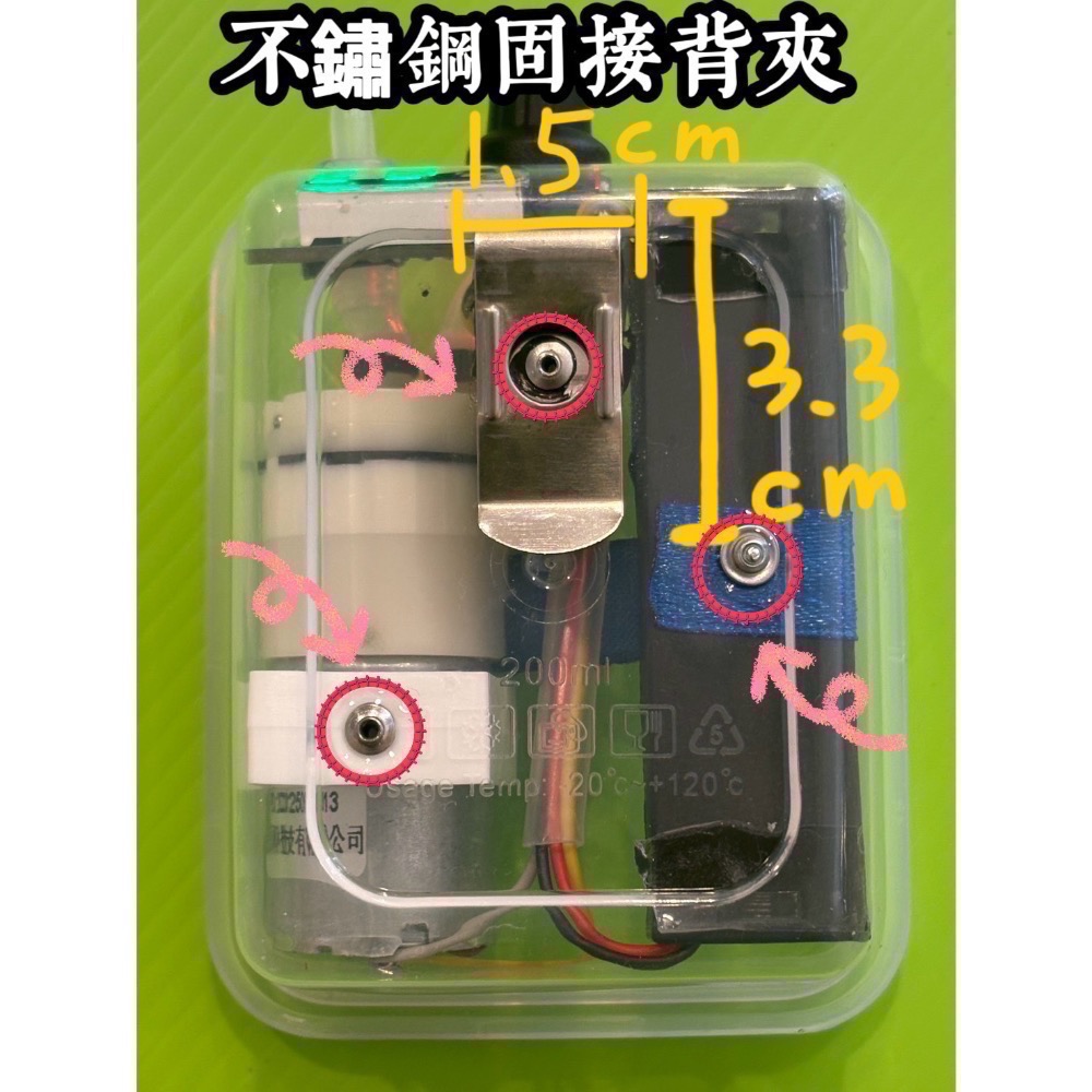 「風調雨順打氣機］全防水設計、釣魚軟絲 船釣 野猿用迷你打氣機/純銅線圈強力省電，增氧幫浦活餌打氣機，釣魚打氣機，-細節圖2
