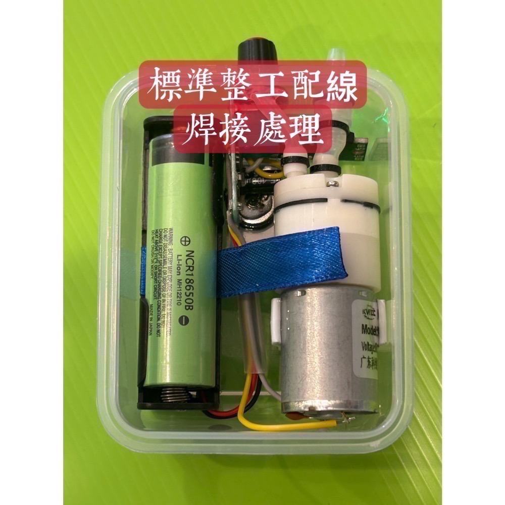 「風調雨順打氣機］全防水設計、釣魚軟絲 船釣 野猿用迷你打氣機/純銅線圈強力省電，增氧幫浦活餌打氣機，釣魚打氣機，-細節圖3