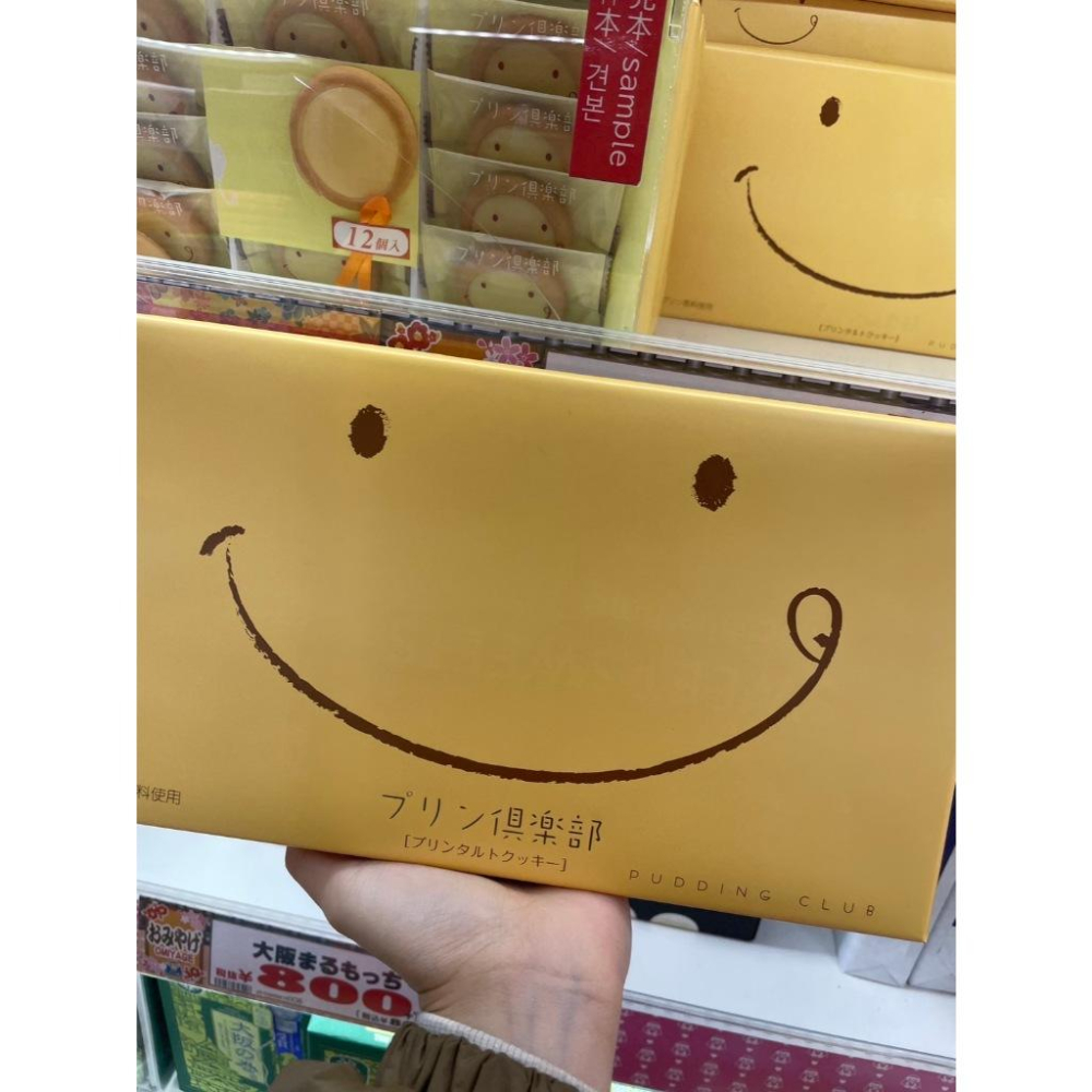現貨  萬聖節禮盒 日本伴手禮【微笑俱樂部】微笑布丁餅乾 - 日本直送-細節圖2