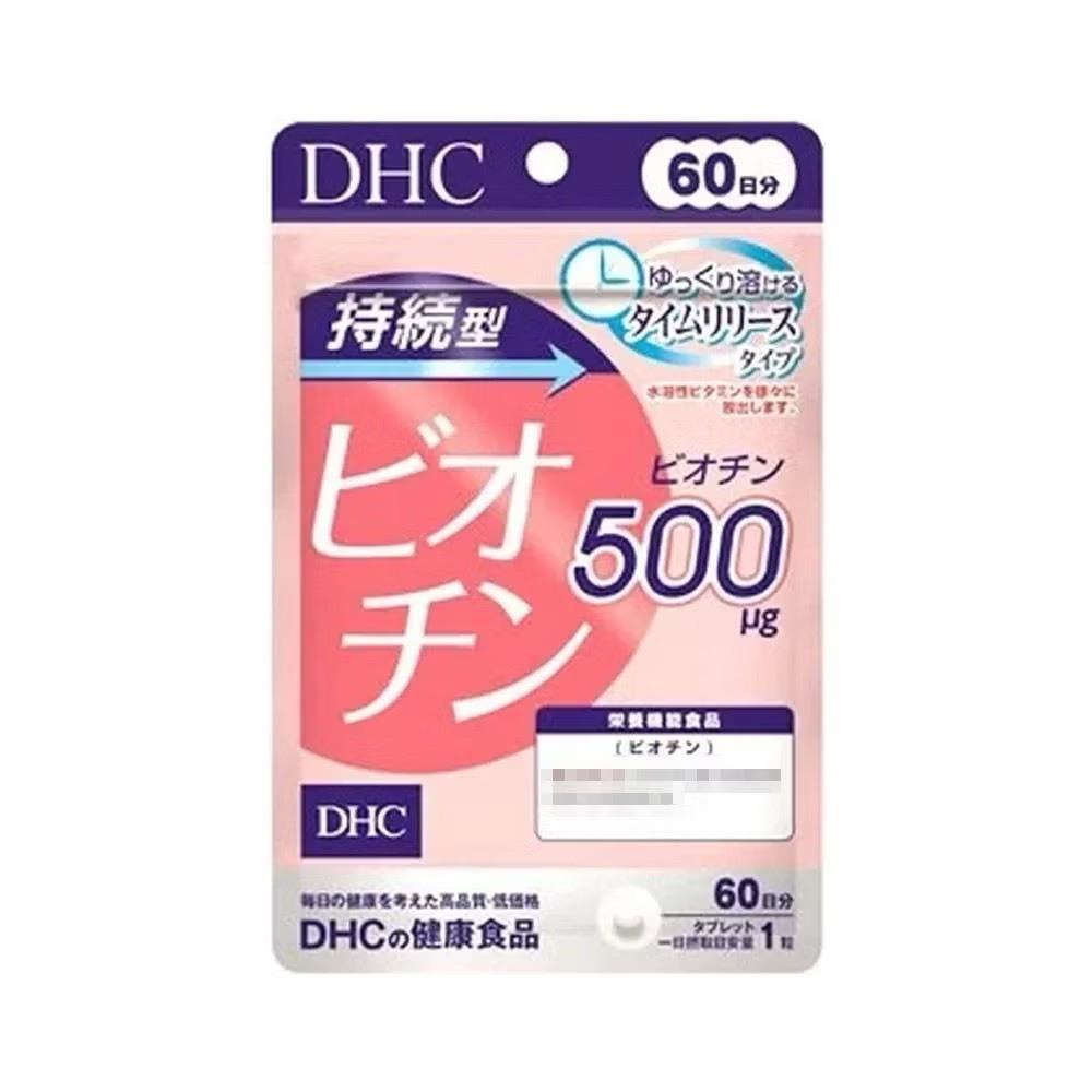 現貨日本境內 DHC 全系列 長效型維他命C 60日 持續型 緩釋型 維生素C 馬卡 葉黃素-細節圖3