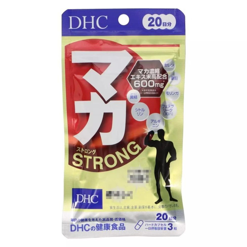 現貨日本境內 DHC 全系列 長效型維他命C 60日 持續型 緩釋型 維生素C 馬卡 葉黃素-細節圖5