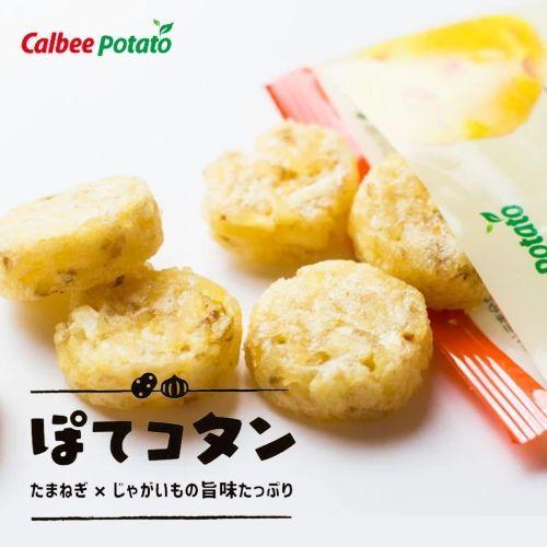 現貨 聖誕節 嚴選【Calbee】印加覺醒洋蔥薯塊 - 日本直送-細節圖2