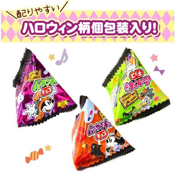 日本直送 現貨 萬聖節 森永 MORINAGA 萬聖節巧克力夾心餅-細節圖2