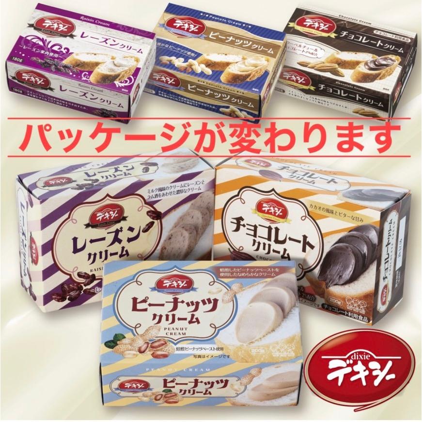 現貨  嚴選 小點心 KALDI 花生奶油、葡萄乾奶油抹醬 日本直送/日本原裝進口-細節圖5