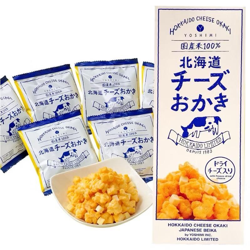 現貨 日本 Yoshimi 北海道 札幌 大通公園名物 北海道起司乳酪米果-細節圖2