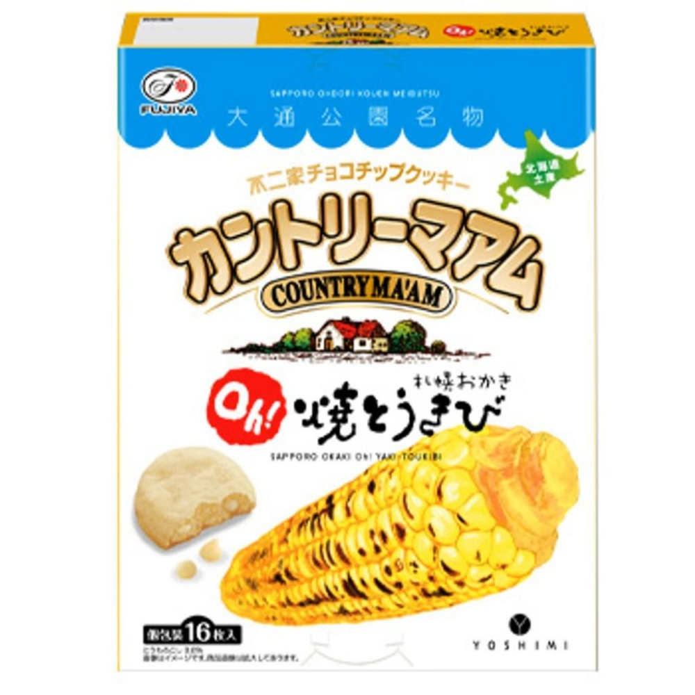 現貨北海道 YOSHIMI Country Ma＇am Oh！烤粟米條 日本 北海道產 Yoshimi 烤玉米米果 燒玉-細節圖7