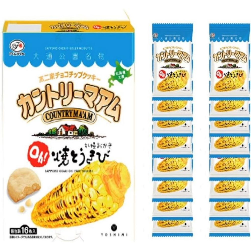 現貨北海道 YOSHIMI Country Ma＇am Oh！烤粟米條 日本 北海道產 Yoshimi 烤玉米米果 燒玉-細節圖9