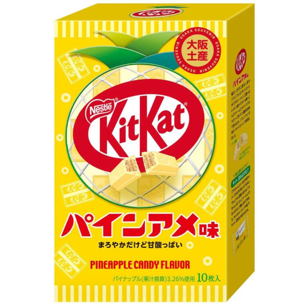 現貨  嚴選 小點心 KITKAT限定 KITKAT 鳳梨風味巧克力千層 日本直送/日本原裝進口-細節圖2