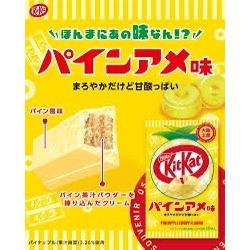 現貨  嚴選 小點心 KITKAT限定 KITKAT 鳳梨風味巧克力千層 日本直送/日本原裝進口-細節圖3