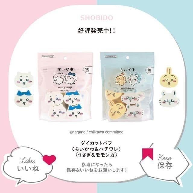 現貨在台 免等 日本 吉伊卡哇 超級可愛臉譜造型粉撲 一袋10入-細節圖5