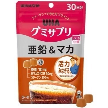 現貨🔥日本境內版 UHA味覺糖 鐵/鐵+葉酸/維他命C軟糖-規格圖3