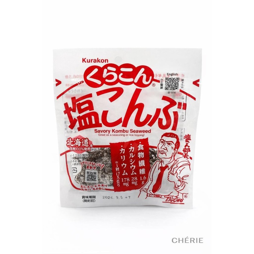 🔥現貨 隔日到貨🔥 日本 小倉屋 Kurakon 塩昆布 鹽昆布 部長 昆布調味 料理必備-細節圖2