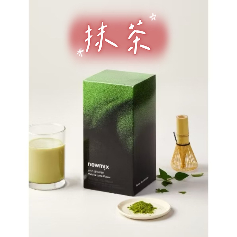🔥現貨🔥韓國newmix 即溶咖啡 原味 香蕉牛奶 炒米 薄荷巧克力 低糖 焦糖牛奶 哈蜜瓜 抹茶 香草 伯爵奶茶-細節圖7