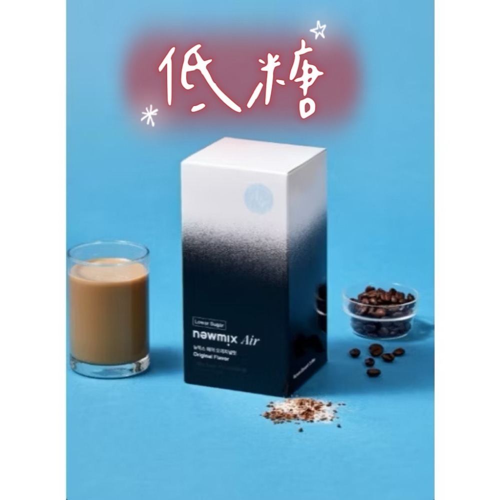 🔥現貨🔥韓國newmix 即溶咖啡 原味 香蕉牛奶 炒米 薄荷巧克力 低糖 焦糖牛奶 哈蜜瓜 抹茶 香草 伯爵奶茶-規格圖11