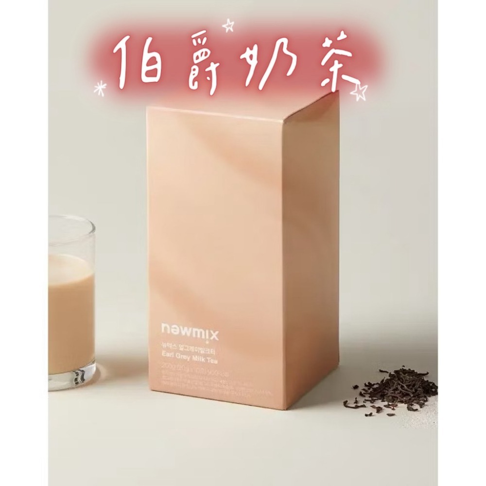 🔥現貨🔥韓國newmix 即溶咖啡 原味 香蕉牛奶 炒米 薄荷巧克力 低糖 焦糖牛奶 哈蜜瓜 抹茶 香草 伯爵奶茶-規格圖11