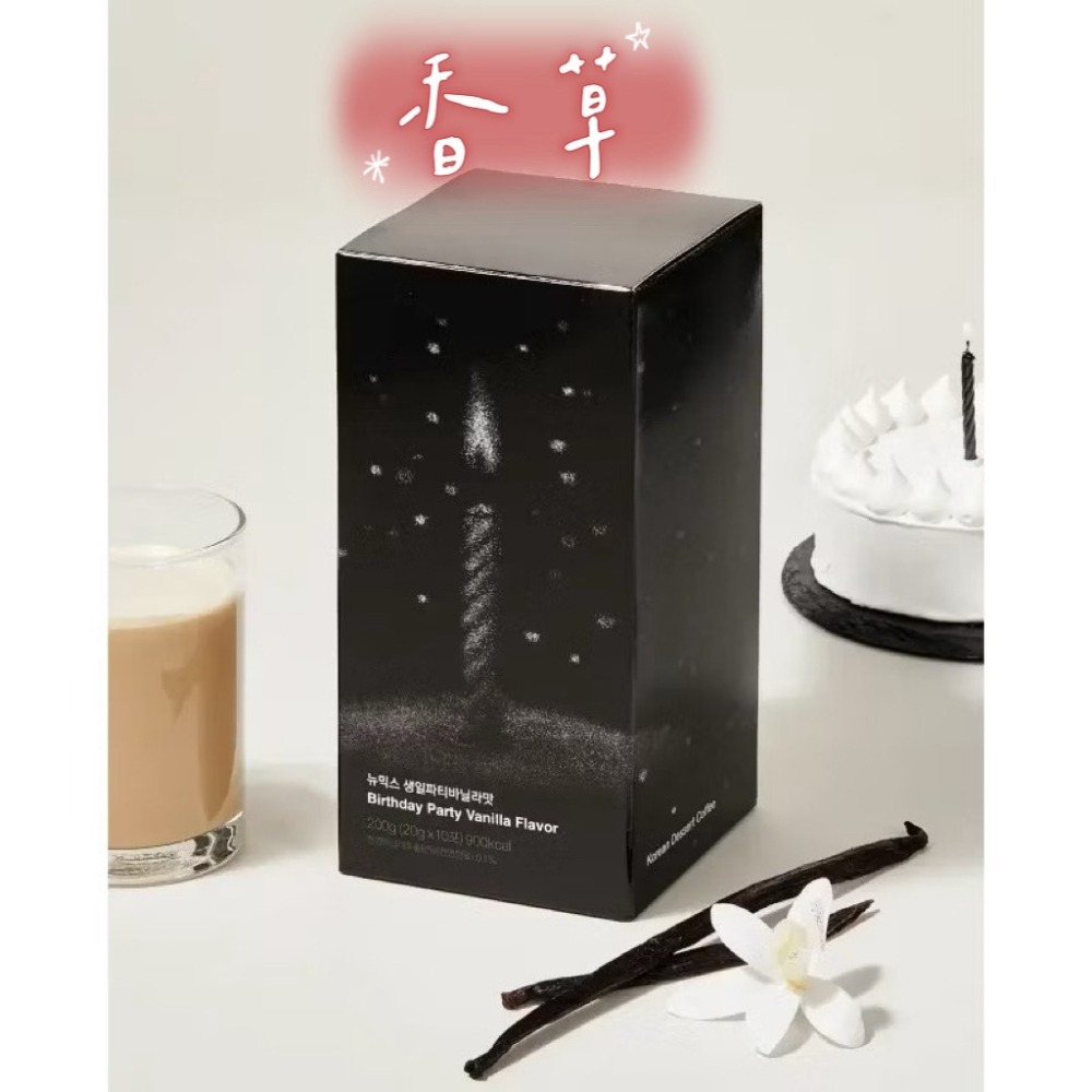 🔥現貨🔥韓國newmix 即溶咖啡 原味 香蕉牛奶 炒米 薄荷巧克力 低糖 焦糖牛奶 哈蜜瓜 抹茶 香草 伯爵奶茶-規格圖6