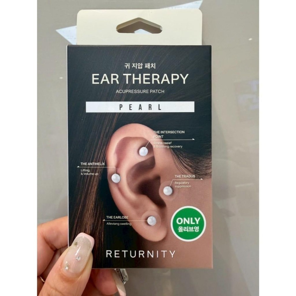 🔥現貨🔥韓國Olive young 耳穴貼 消水腫 穴道 按摩 Ear Therapy-細節圖2