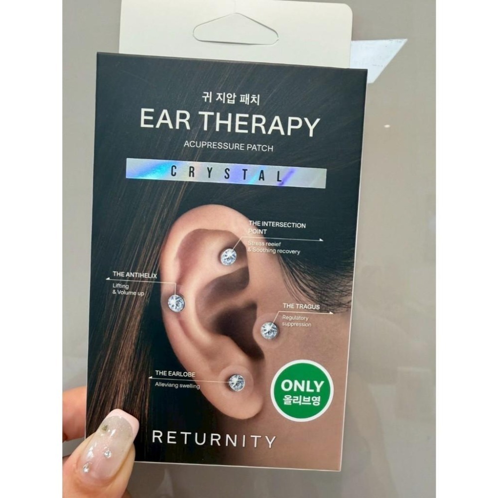 🔥現貨🔥韓國Olive young 耳穴貼 消水腫 穴道 按摩 Ear Therapy-細節圖4