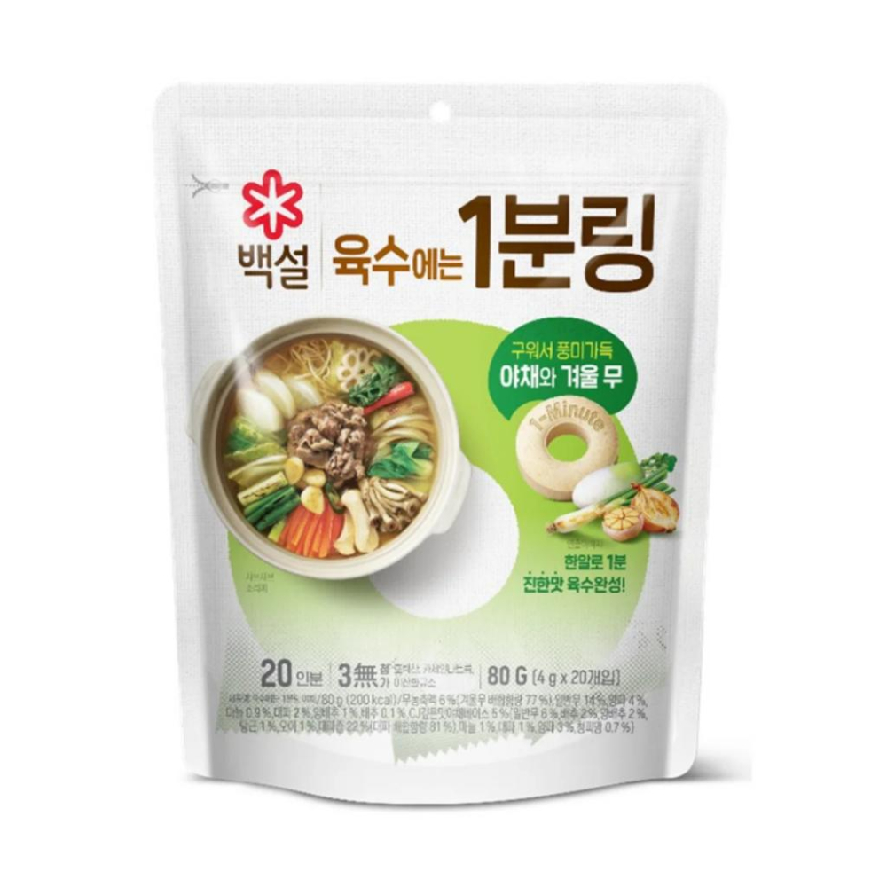 ❤️現貨❤️韓國🇰🇷白雪 一分鐘高湯塊 懶人高湯塊-細節圖4