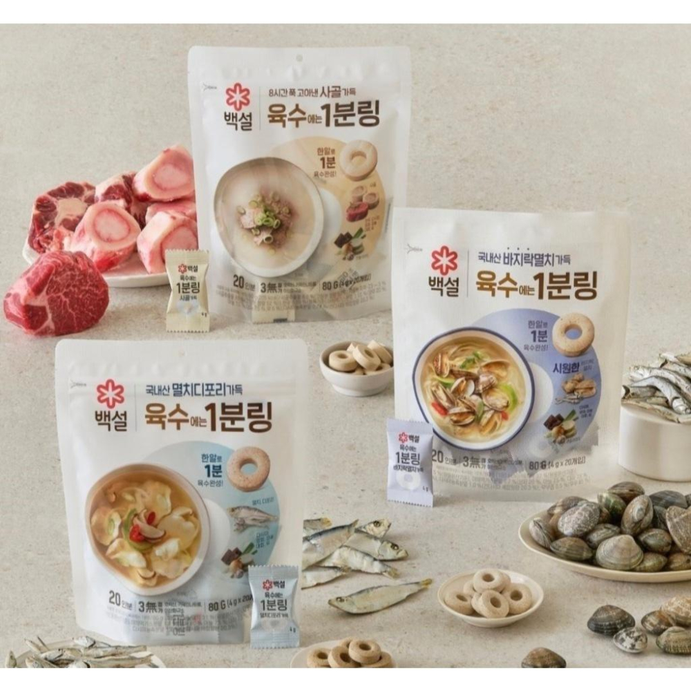 ❤️現貨❤️韓國🇰🇷白雪 一分鐘高湯塊 懶人高湯塊-細節圖7