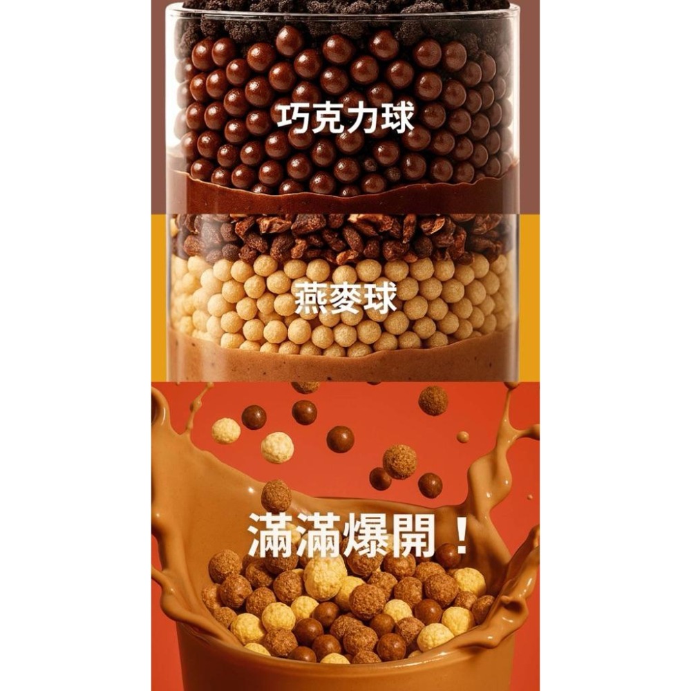 🍎現貨🍎【新上市】HaruEat 奶昔 50g 蛋白飲×膳食纖維×膠原蛋白｜巧克力｜即沖即喝-細節圖4
