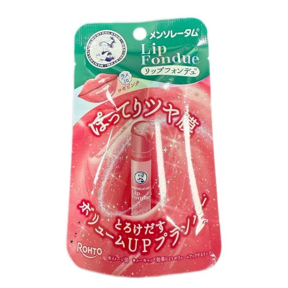 曼秀雷敦 Lip Fondue水光豐潤護唇膏  蜜光裸杏 蜜光莓紅 蜜光嫩粉 透明無色 玫瑰粉-細節圖6