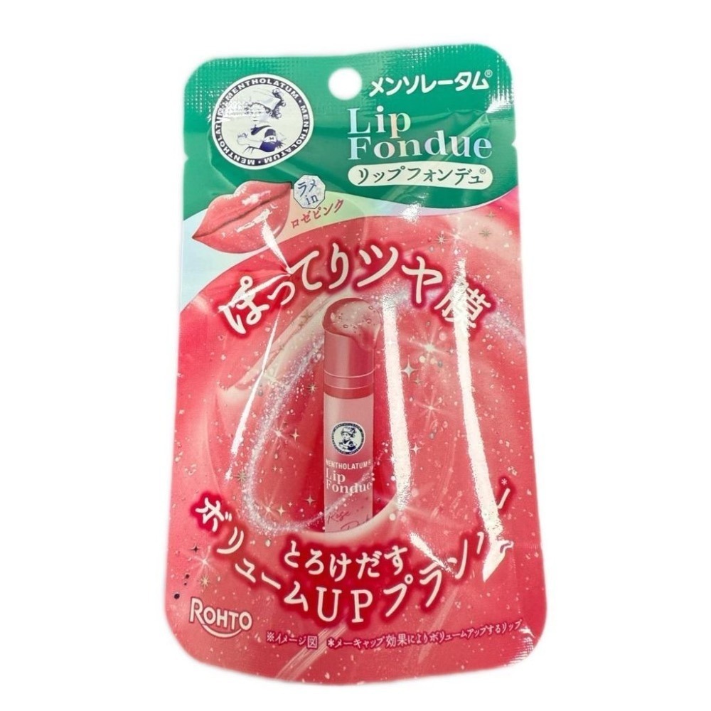 曼秀雷敦 Lip Fondue水光豐潤護唇膏  蜜光裸杏 蜜光莓紅 蜜光嫩粉 透明無色 玫瑰粉-細節圖6