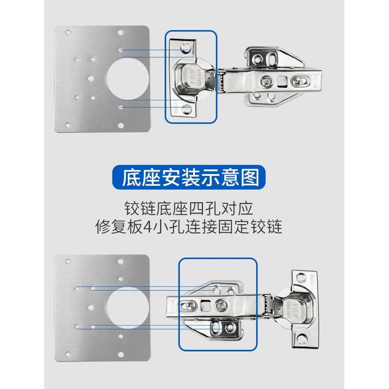 📦台灣現貨 1.12mm加厚款單片 附螺絲 不鏽鋼鉸鍊修復固鉸鏈修復板 合頁修復固定板 合頁固定板 鉸鏈安裝板 櫃門鉸鏈-細節圖4