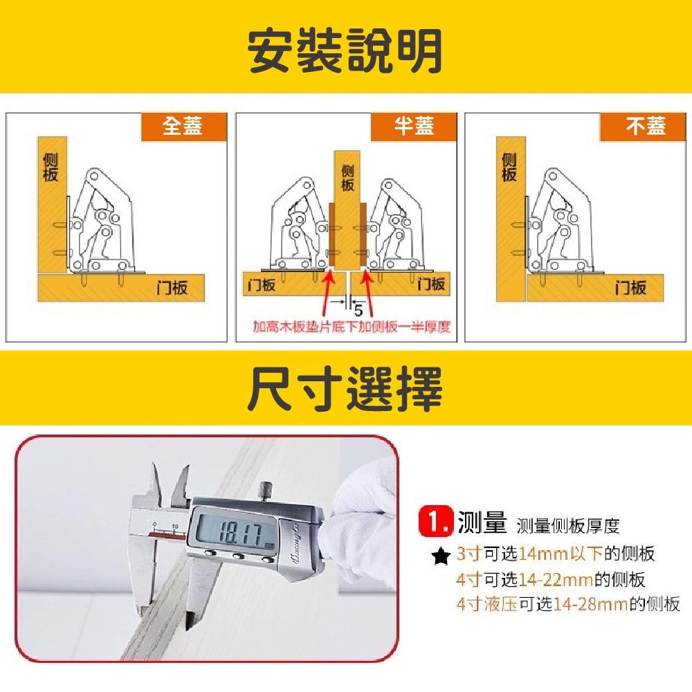 【台灣現貨 免開孔】合頁 鉸鍊 櫥櫃合頁鉸鏈阻尼液壓 櫥衣櫃門免開孔合頁 衣櫃青蛙鉸鏈 緩沖門鉸飛機彈簧 鉸鏈合頁-細節圖3