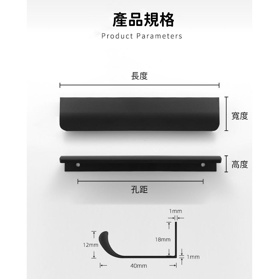 📦台灣現貨99免運 把手 隱藏拉手 家具手把 隱藏拉手 現代簡約 鋁合金拉手 把手  現代簡約把手 櫃門門把 櫥櫃DIY-細節圖5