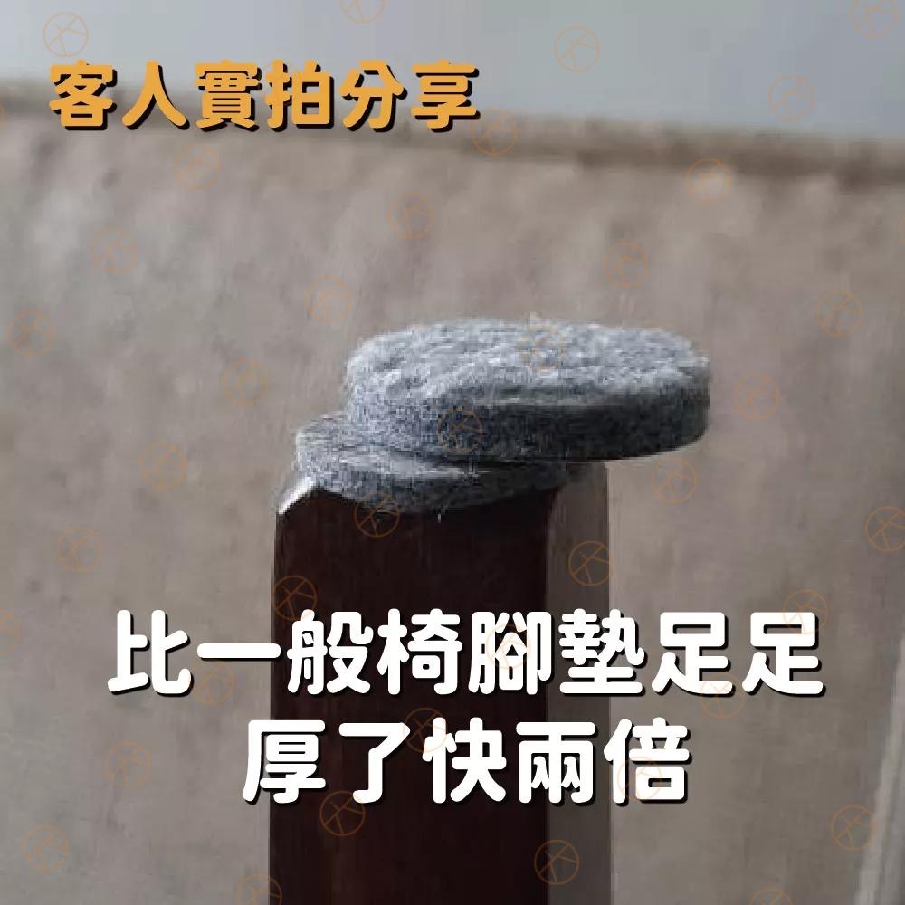 🇹🇼MIT台灣製造 正版3M加厚款椅腳墊 仔細看！比別人多一層！更耐用硬式羊毛氈地墊 ❤️3M自黏墊椅腳墊加厚6mm-細節圖2