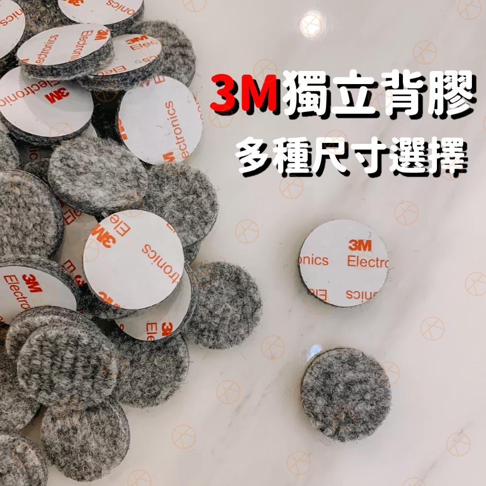 🇹🇼MIT台灣製造 正版3M加厚款椅腳墊 仔細看！比別人多一層！更耐用硬式羊毛氈地墊 ❤️3M自黏墊椅腳墊加厚6mm-細節圖4